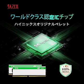 Amazon.co.jp: JAZER DDR4 32GB 3200MHz メモリ16GB×2枚 CL16